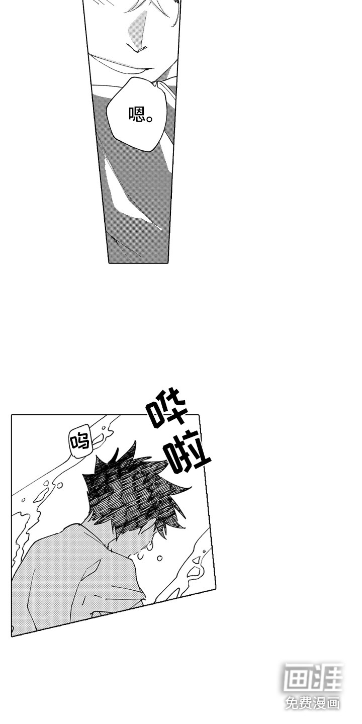 第25话8