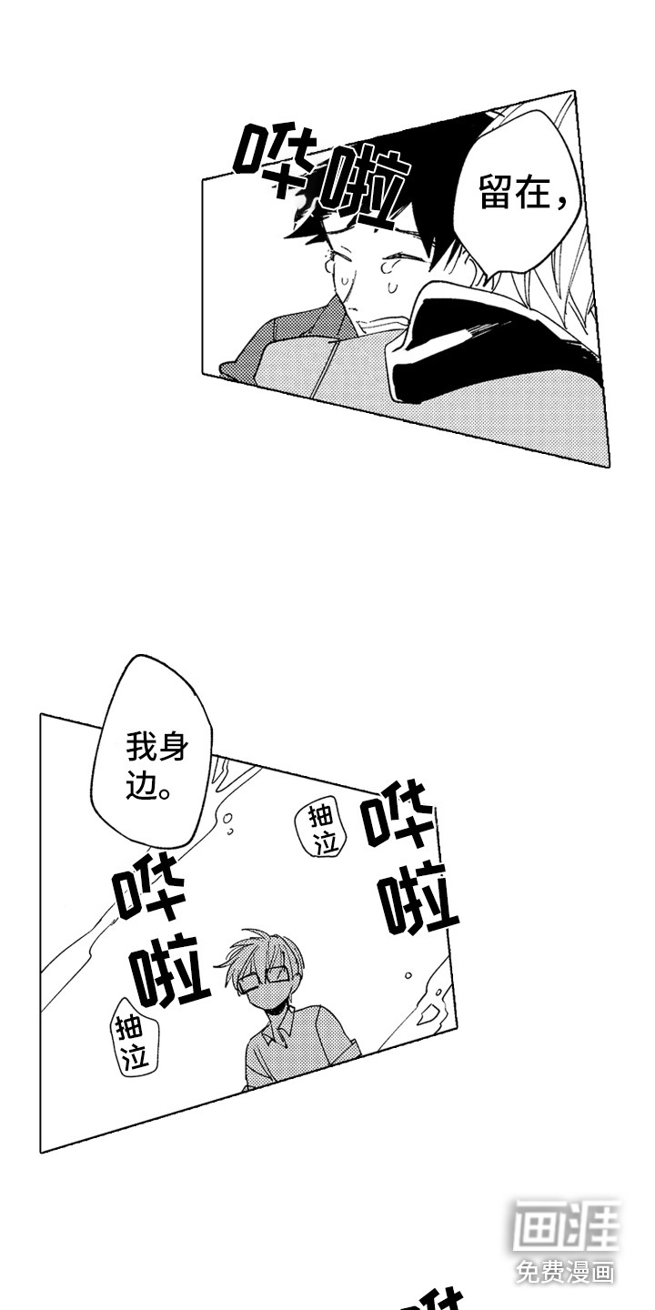 第25话9