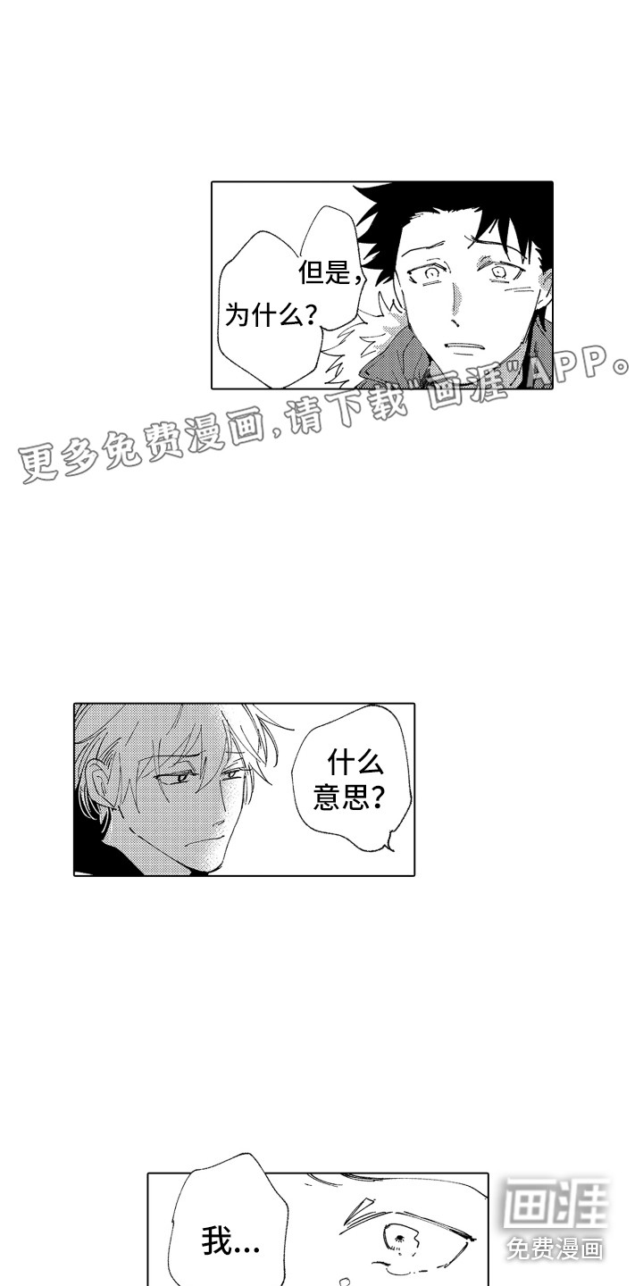 第24话0