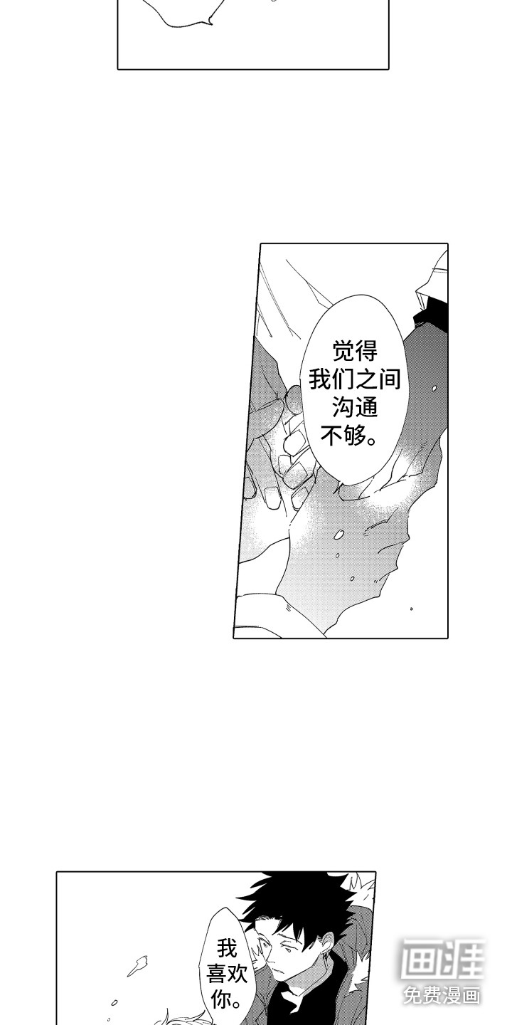 第24话1