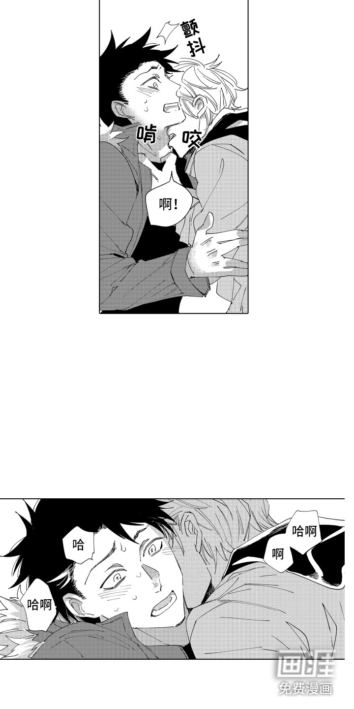 第24话11