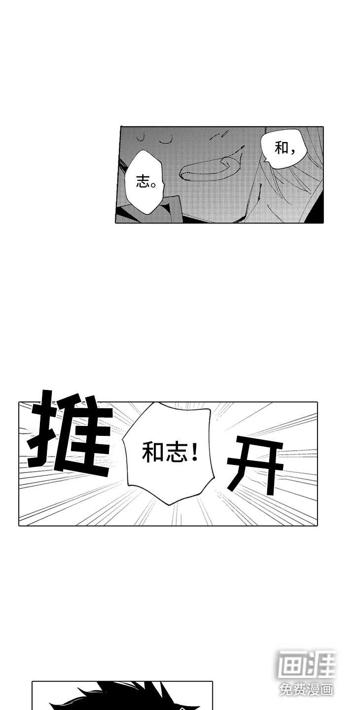 第24话12