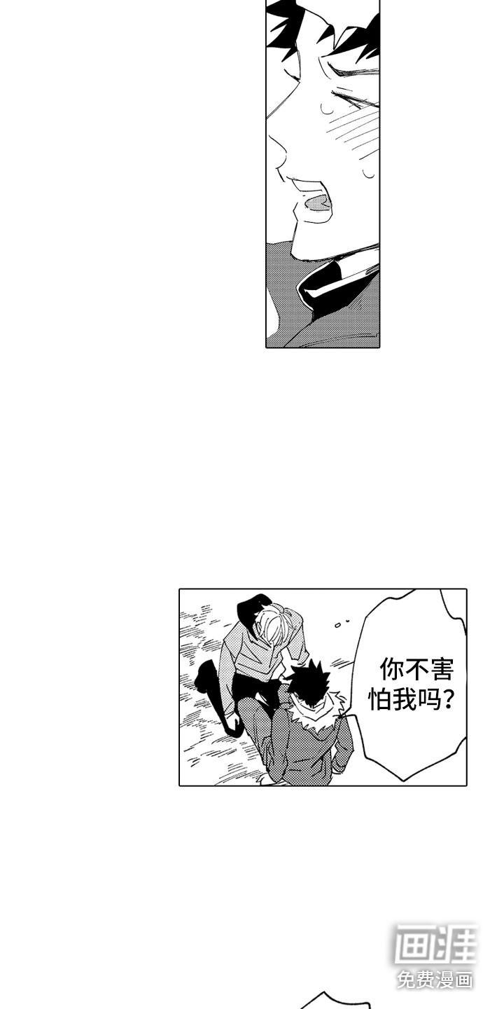第24话15