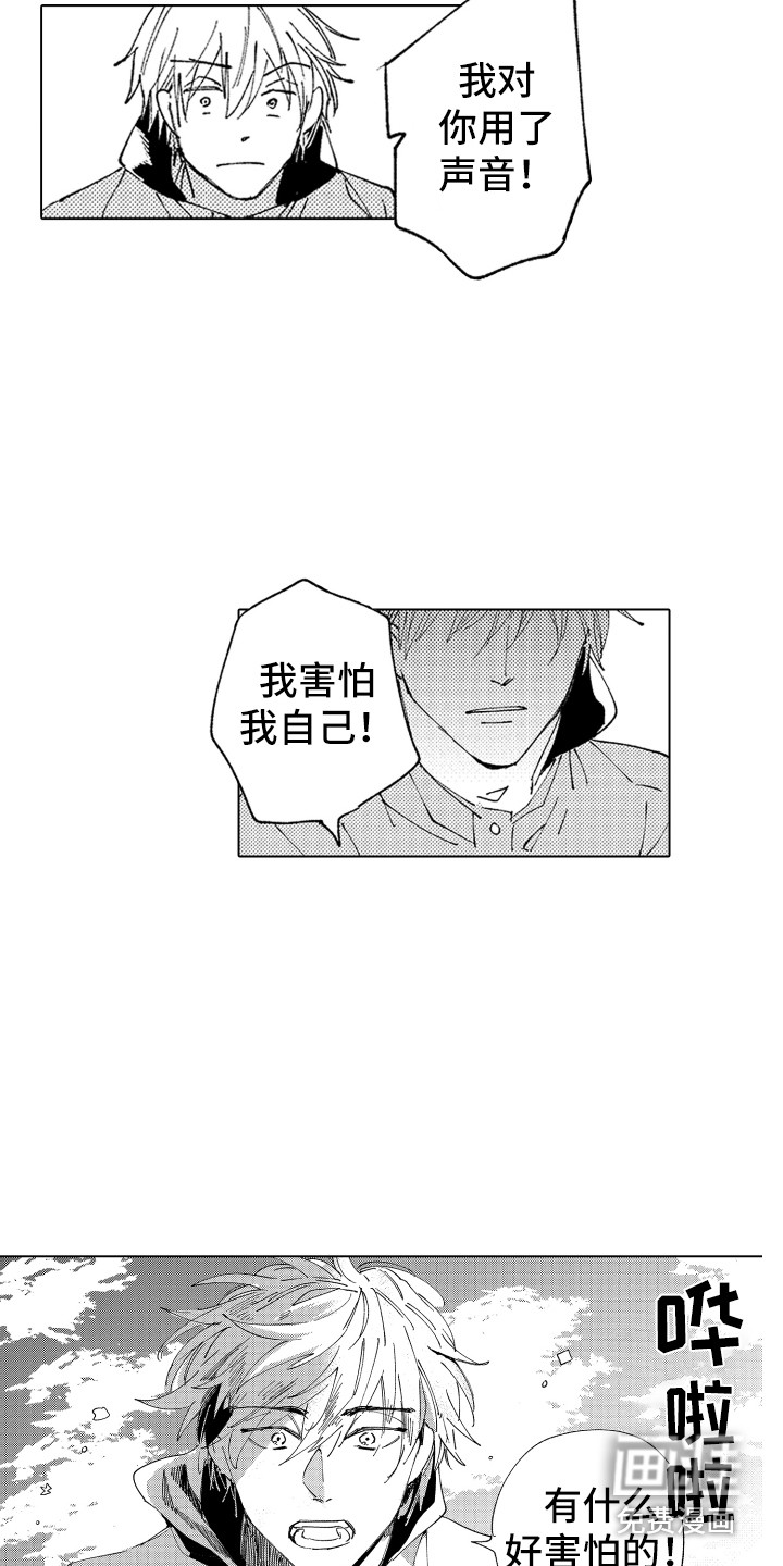 第24话16