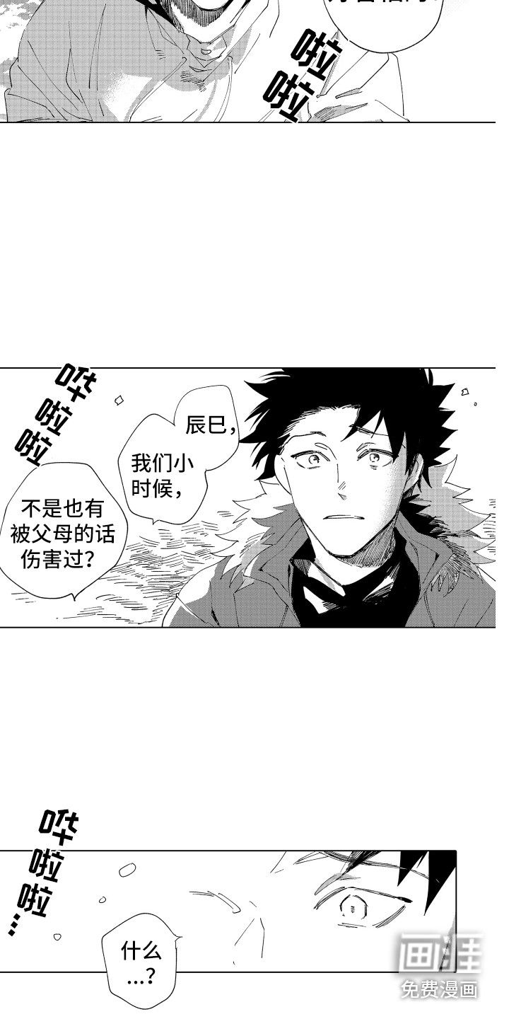第24话17