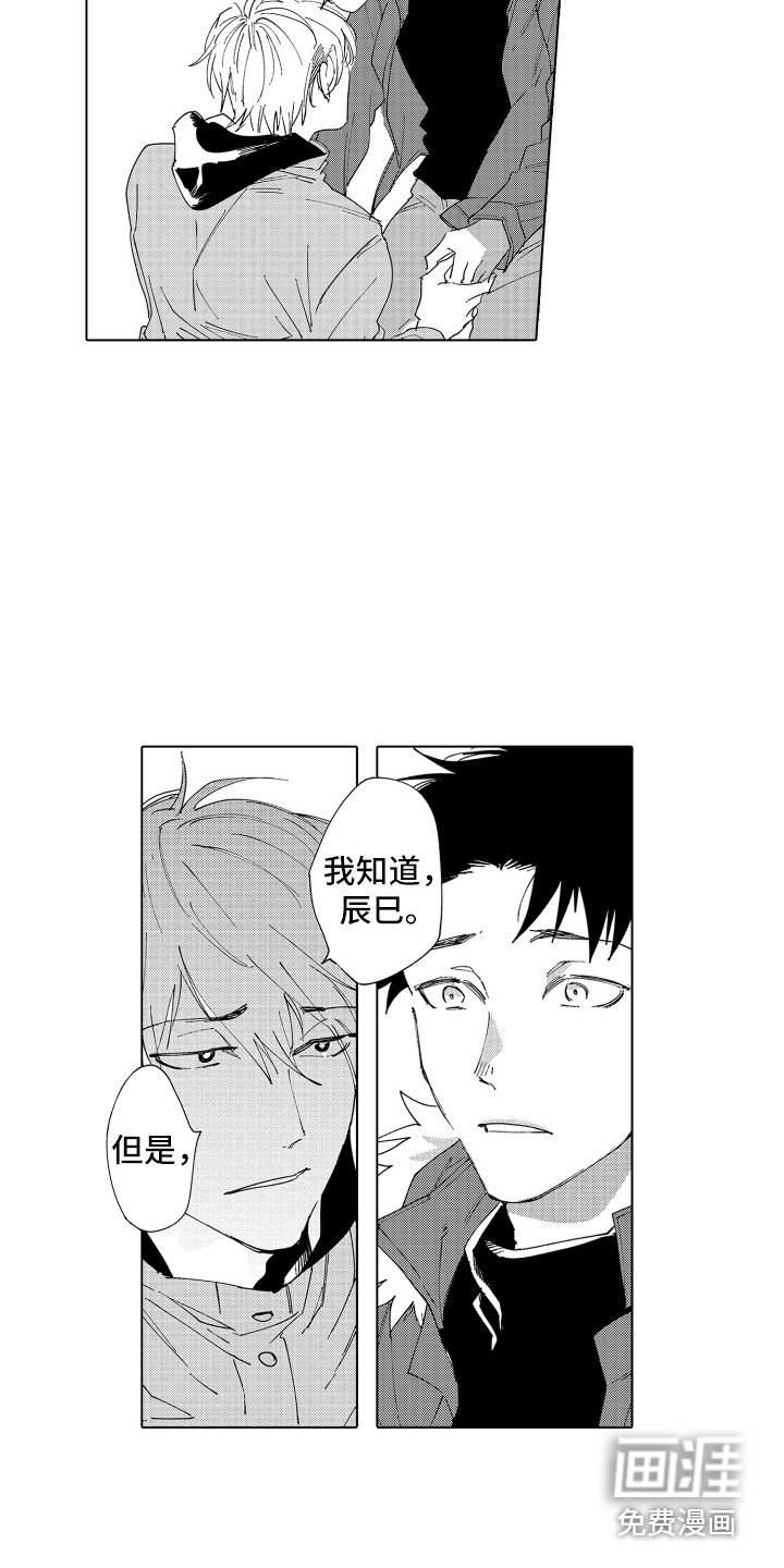 第24话2