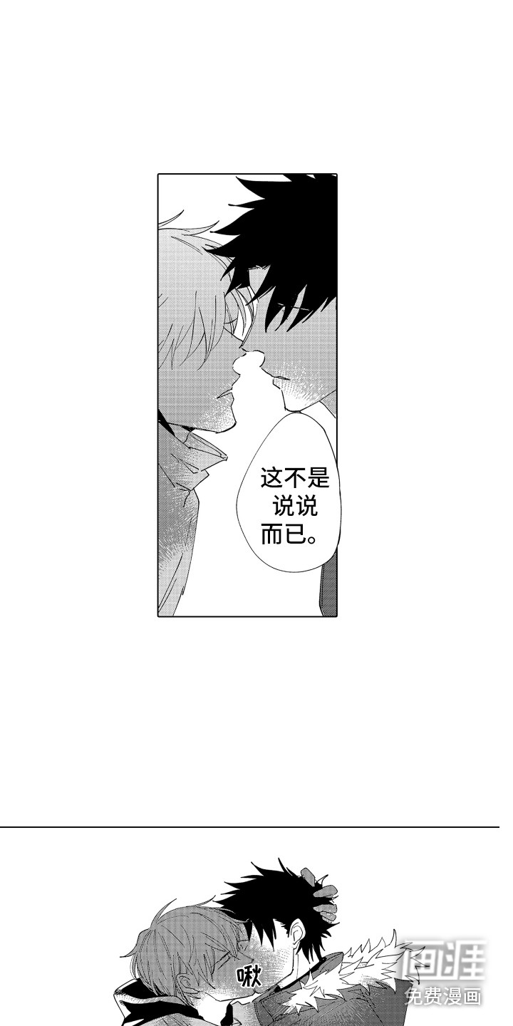 第24话3