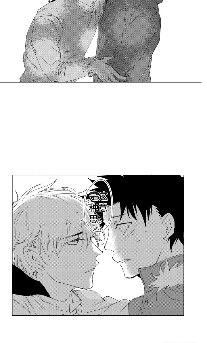 第24话4