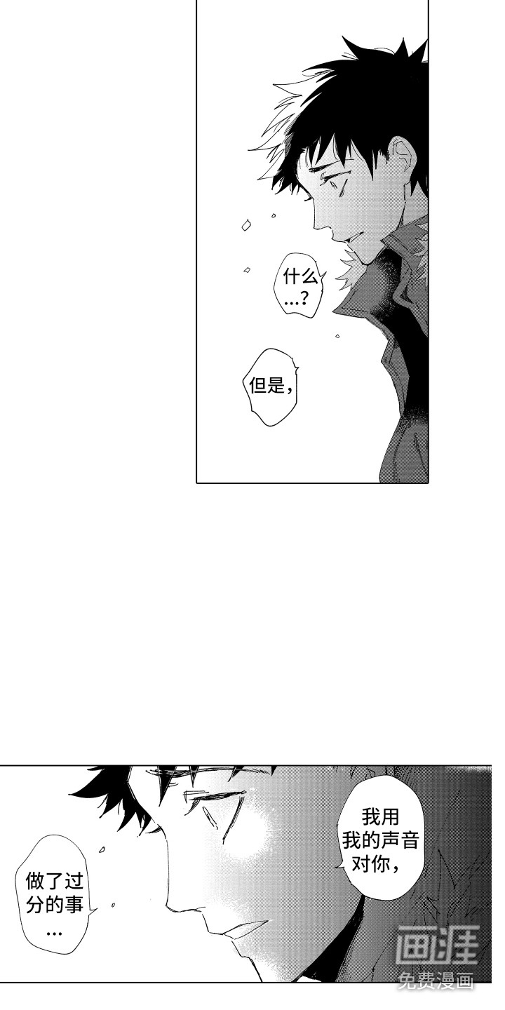 第24话6