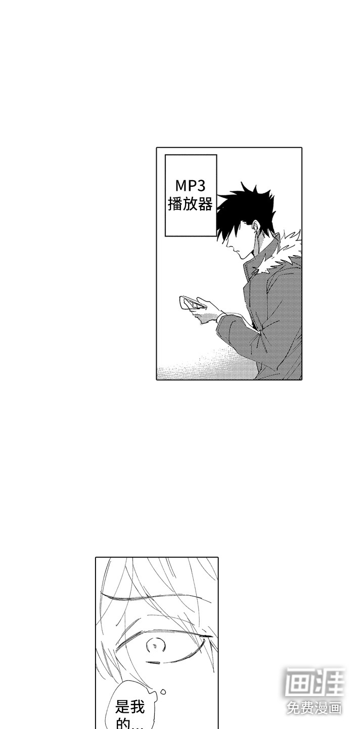 第23话1