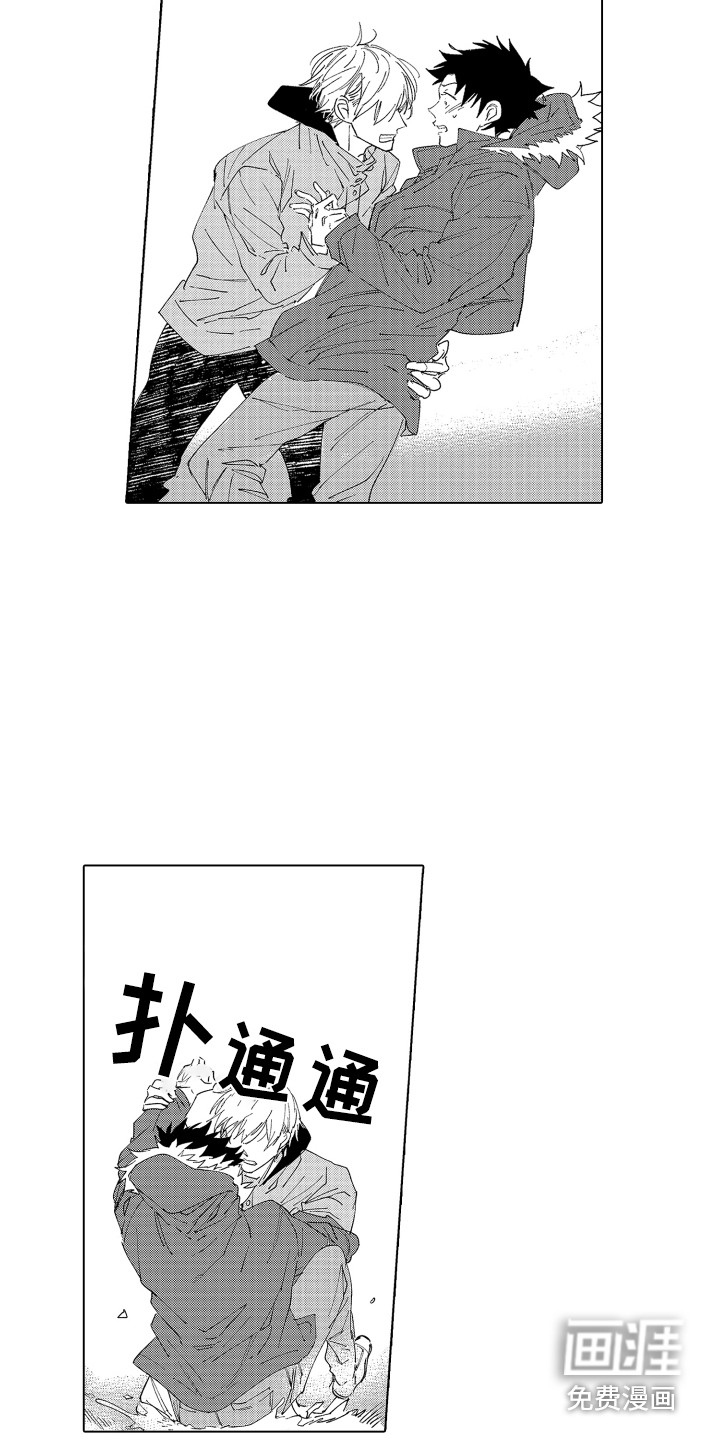 第23话10