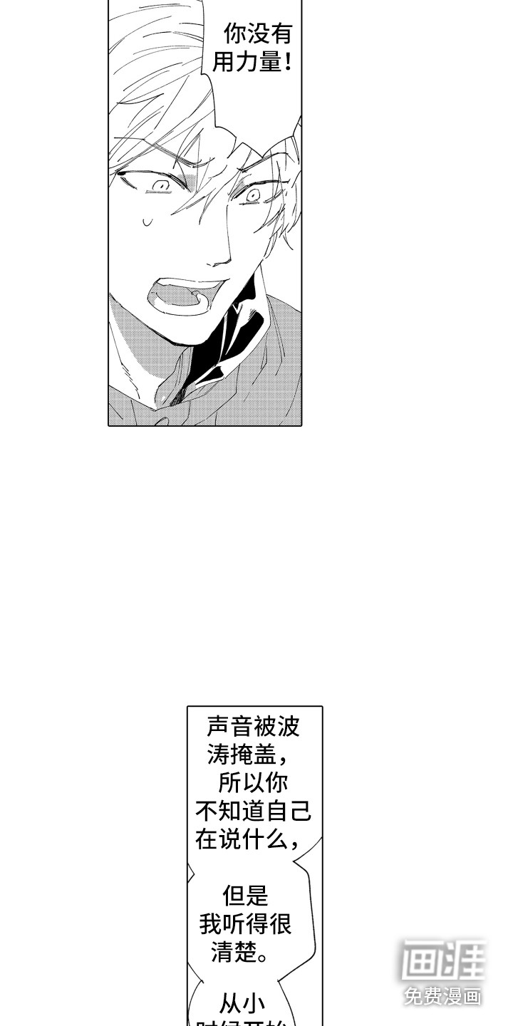 第23话12