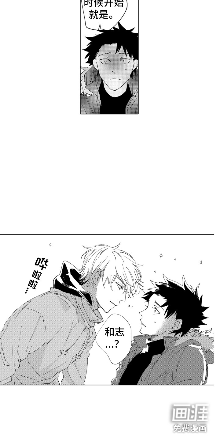 第23话13