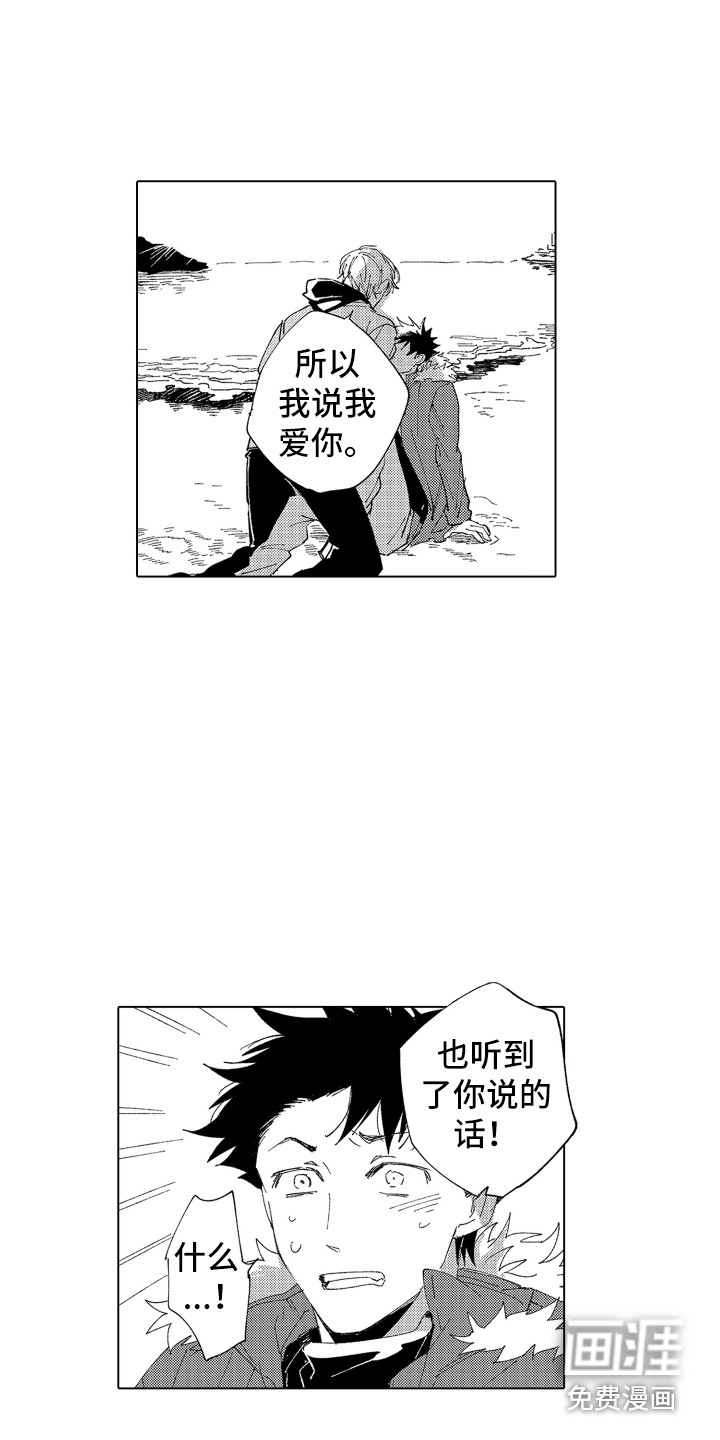 第23话15