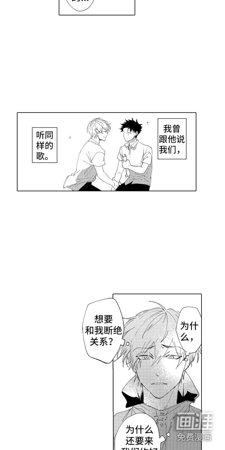 第23话2