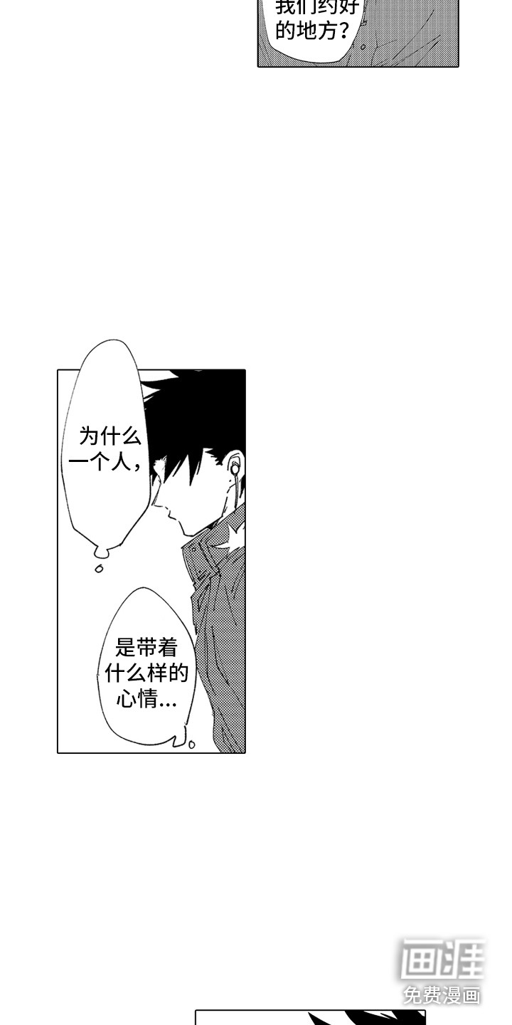 第23话3