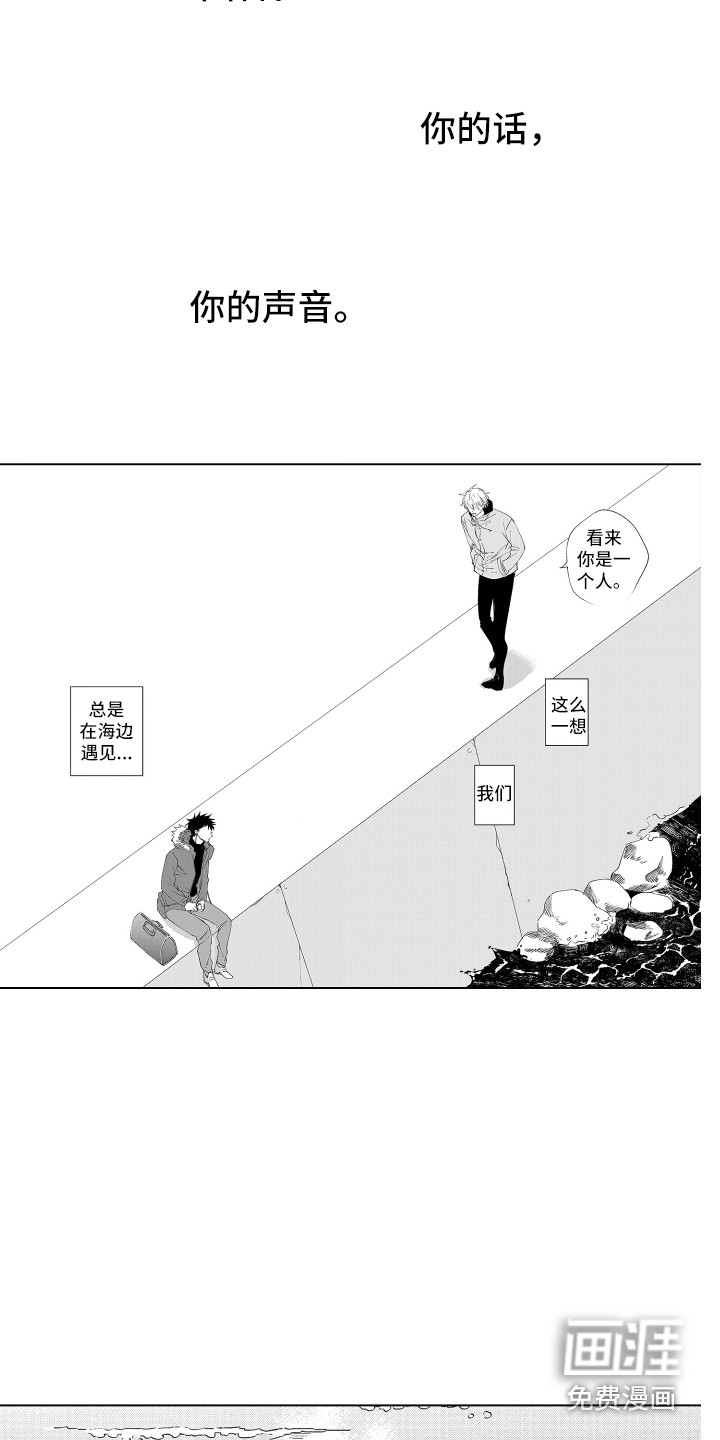 第23话5