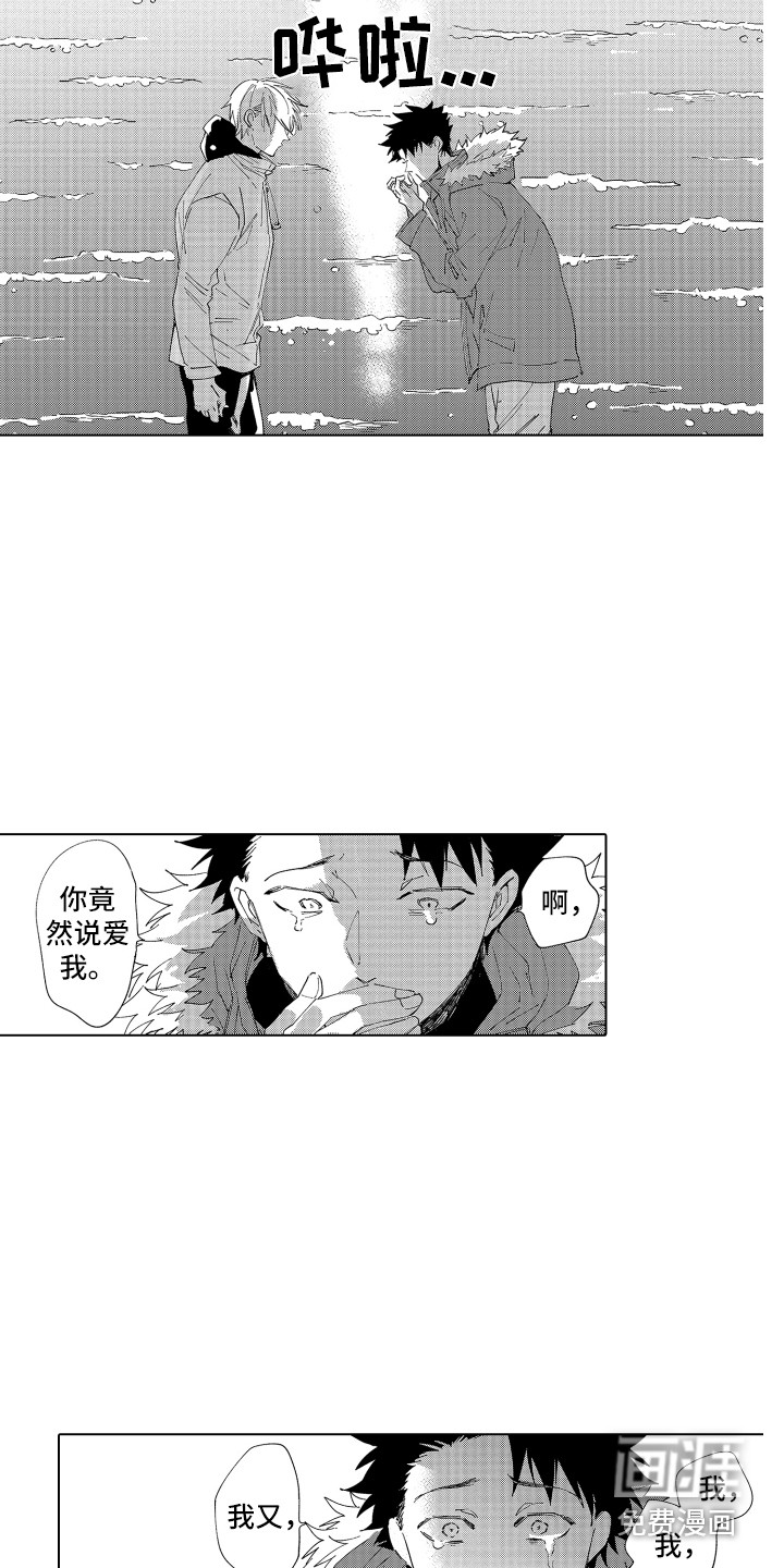 第23话6