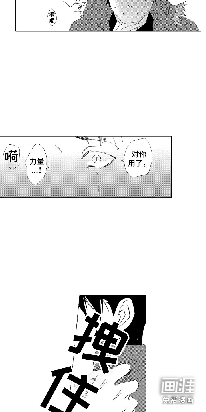 第23话7