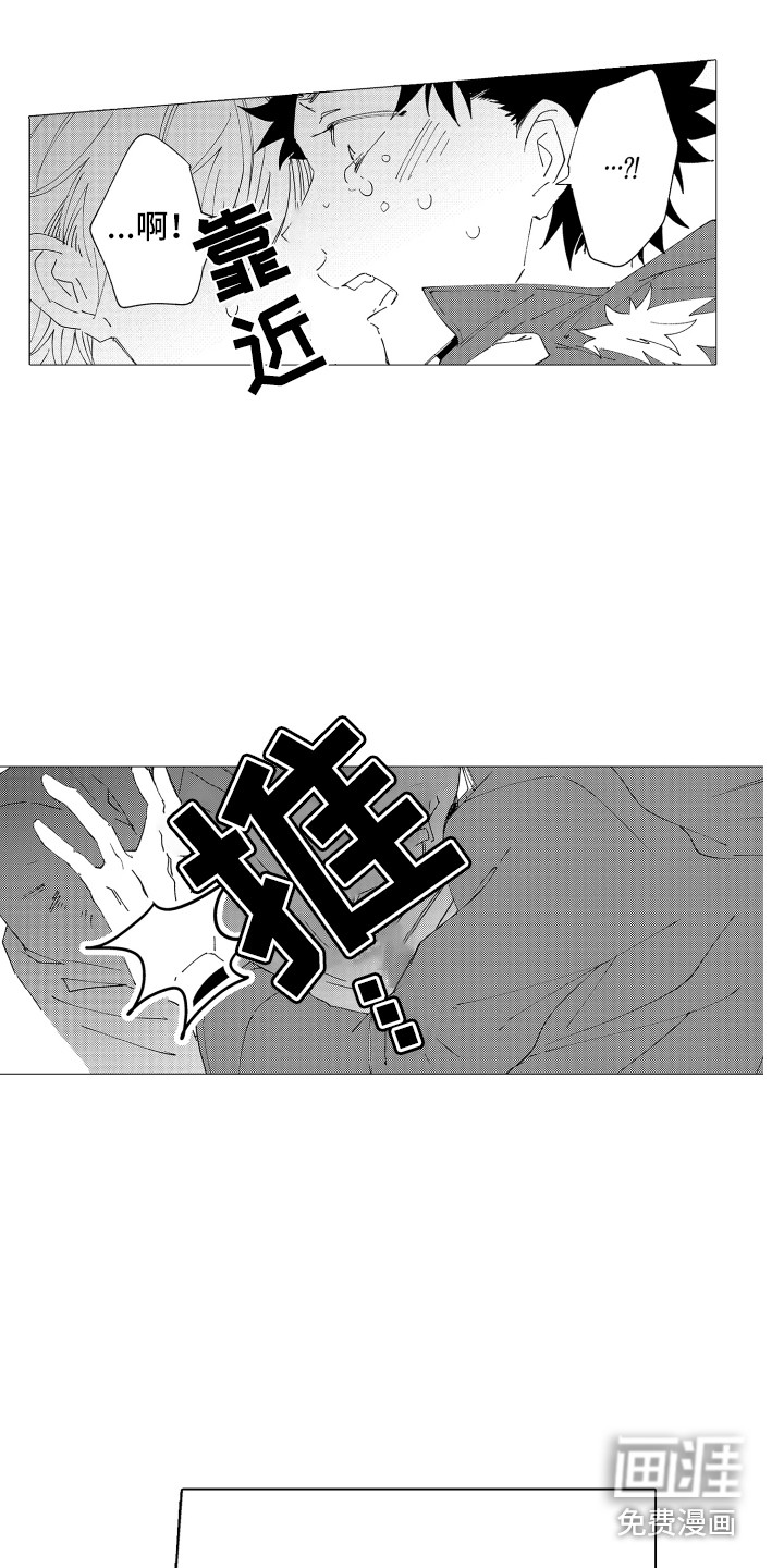 第23话9