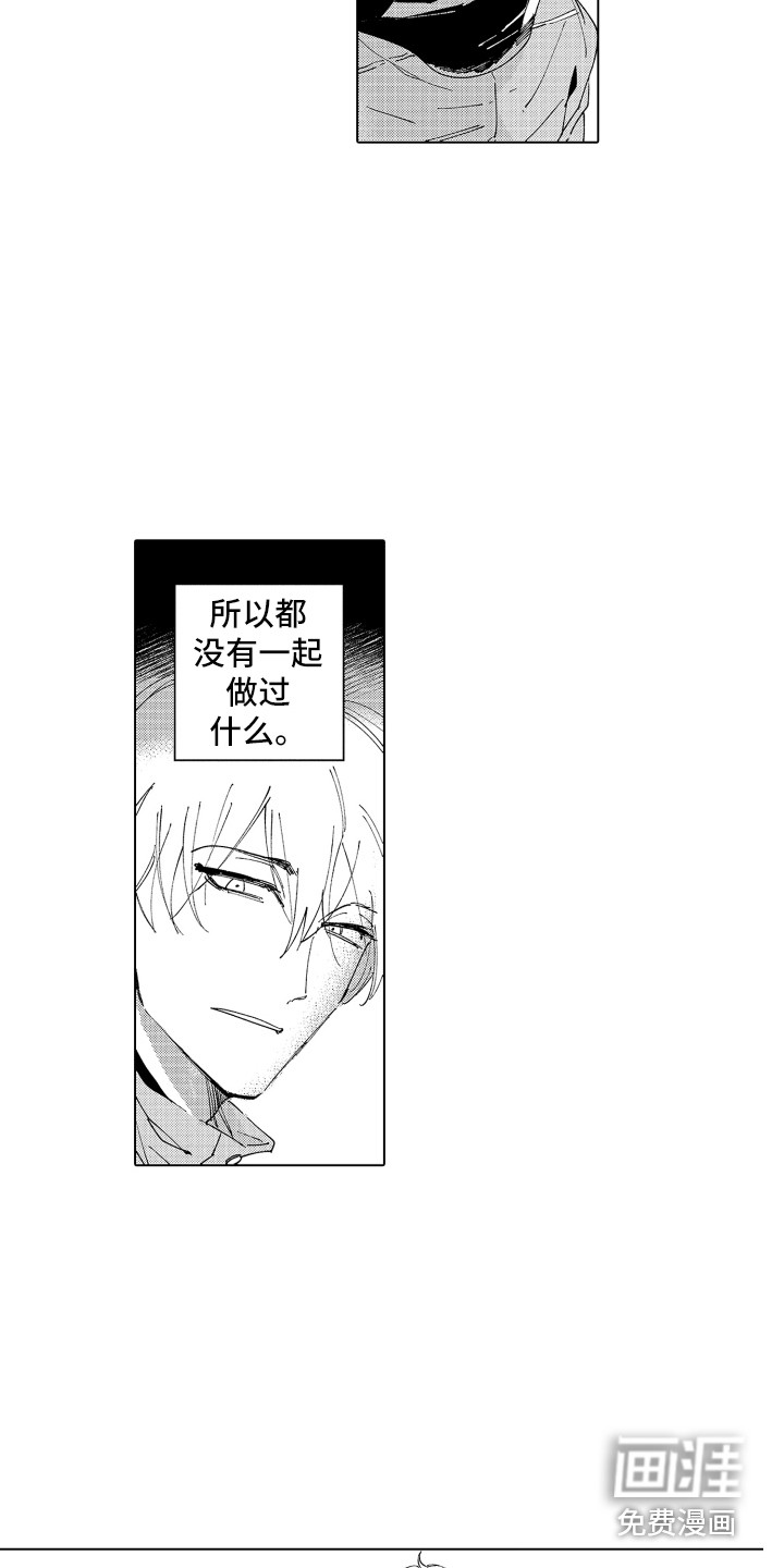 第22话11