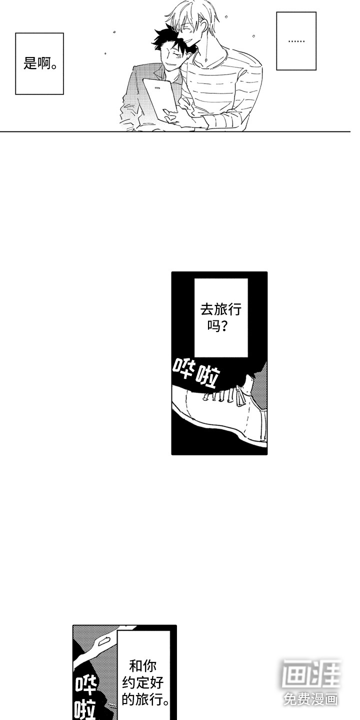 第22话12
