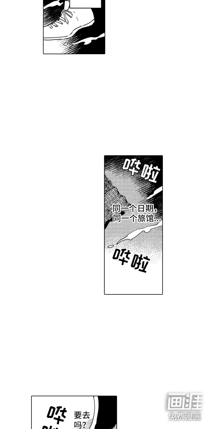 第22话13