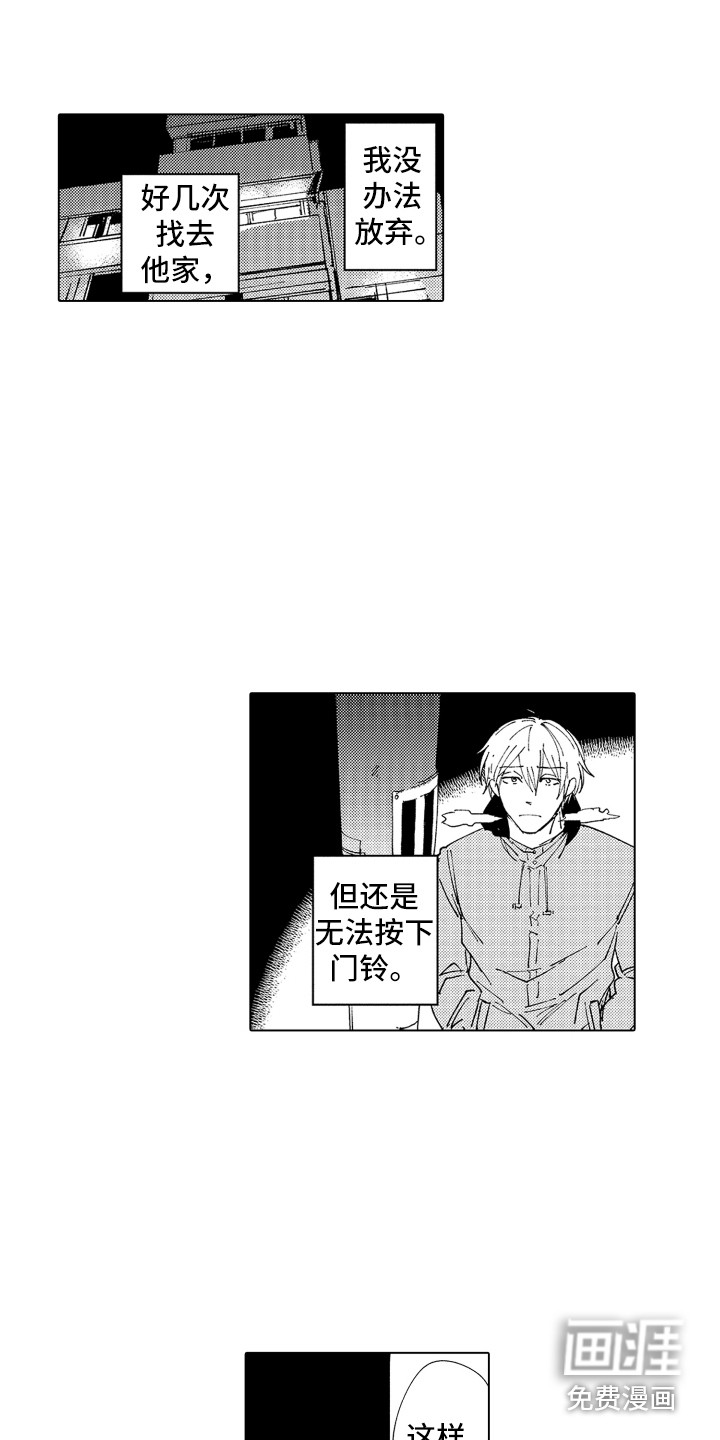第22话7