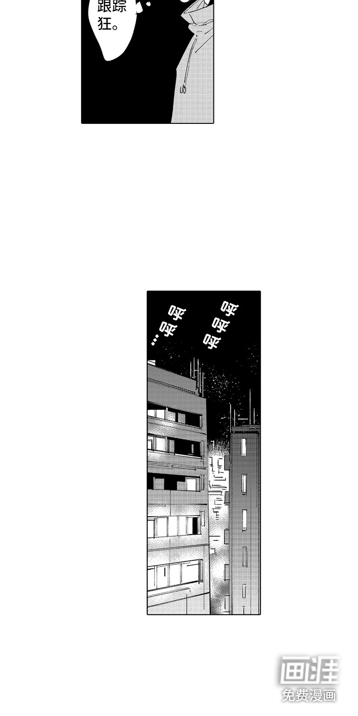 第22话9