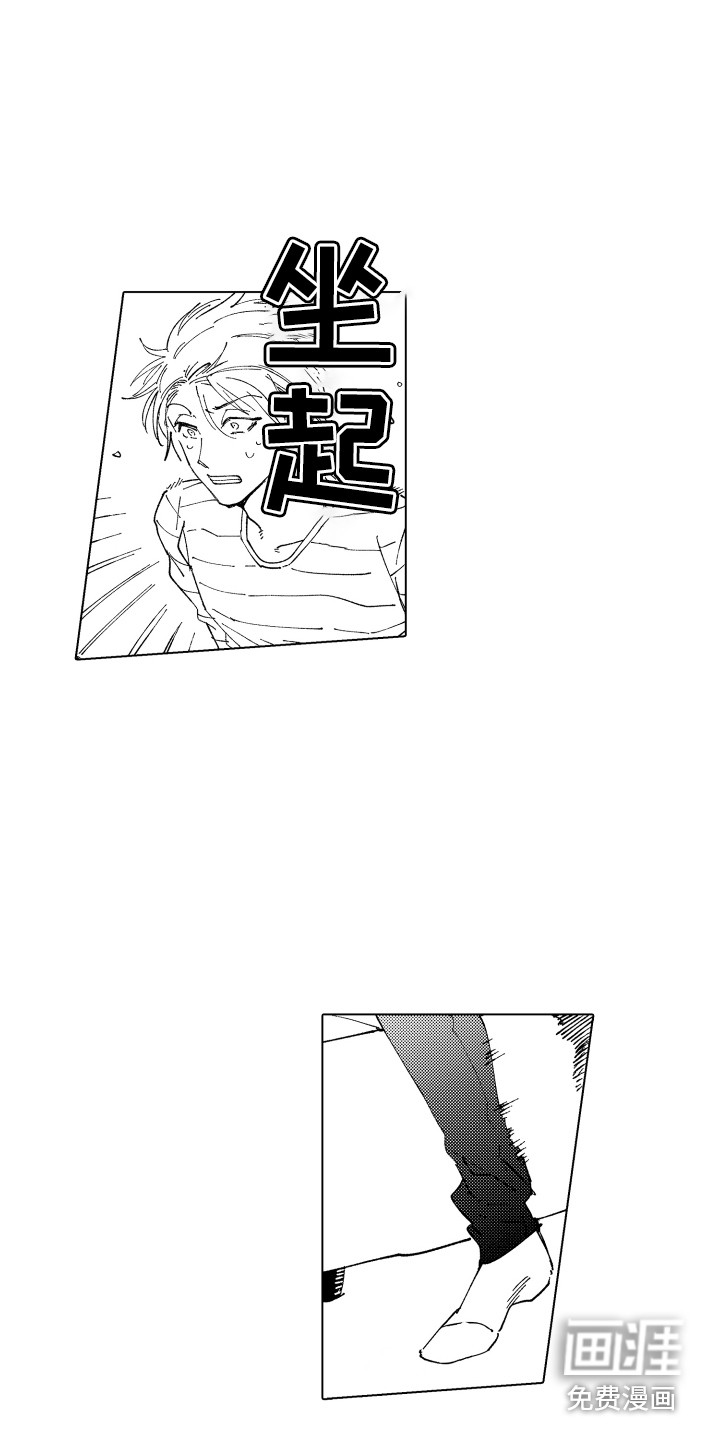 第21话13