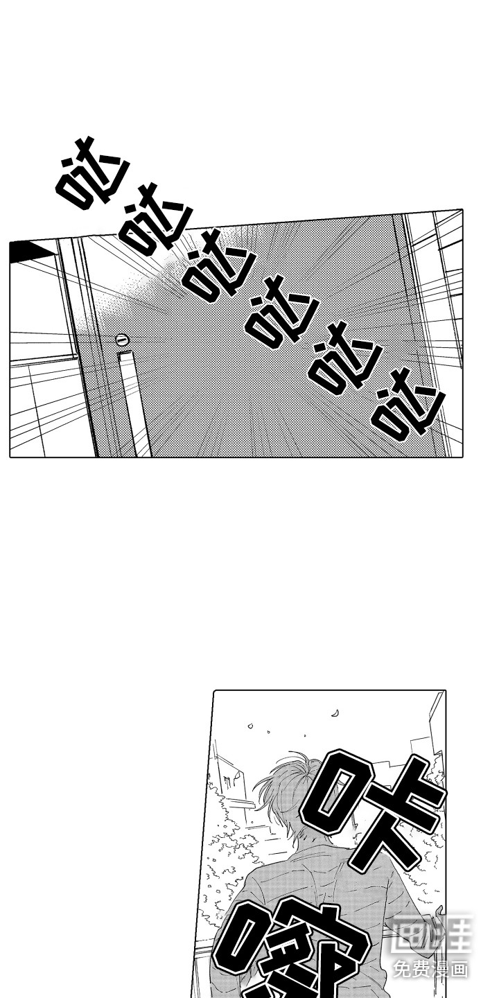 第21话14