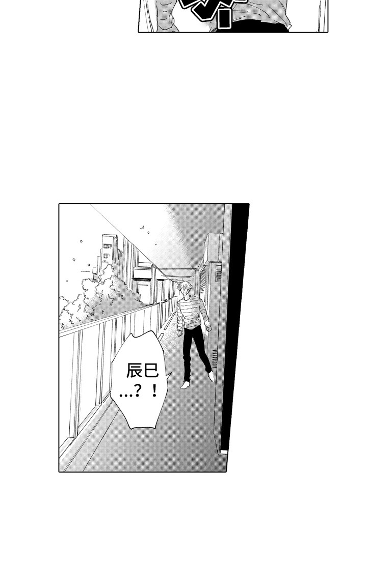 第21话15