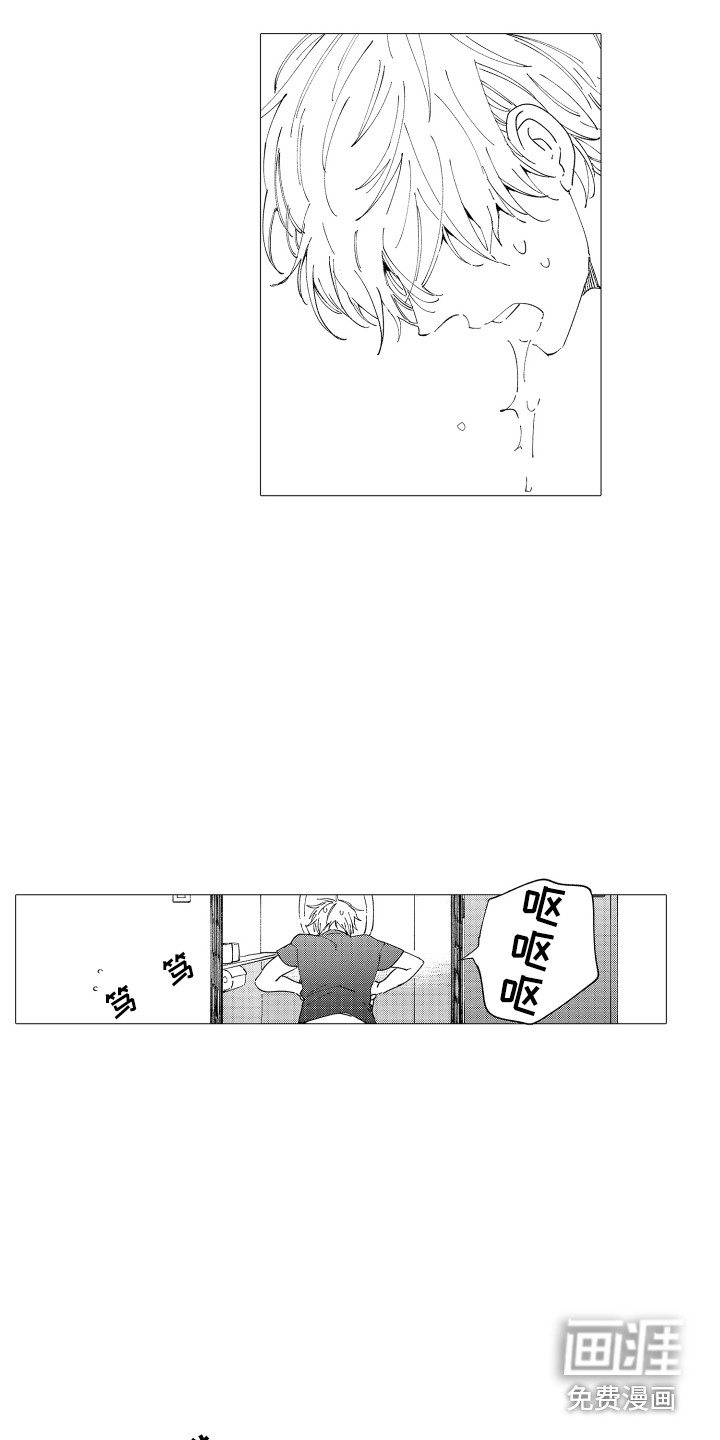 第21话3