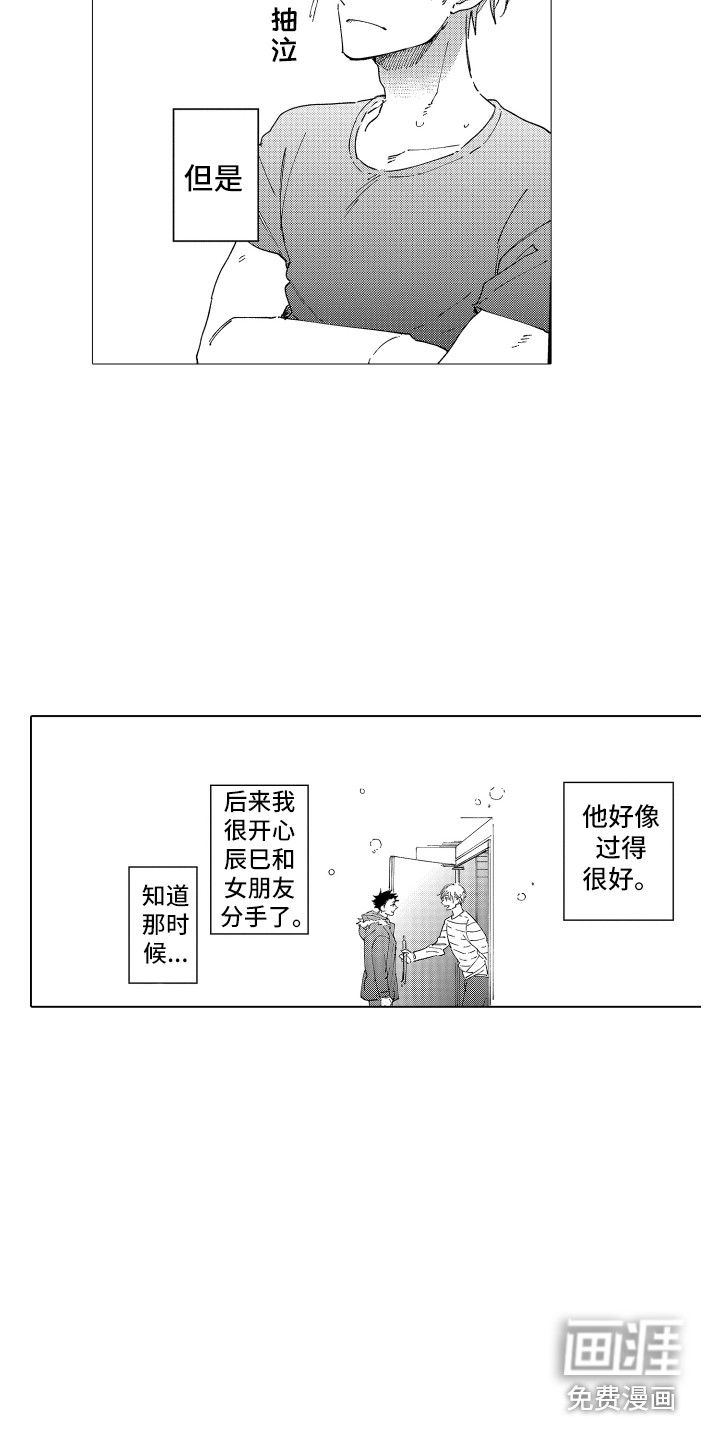 第21话5