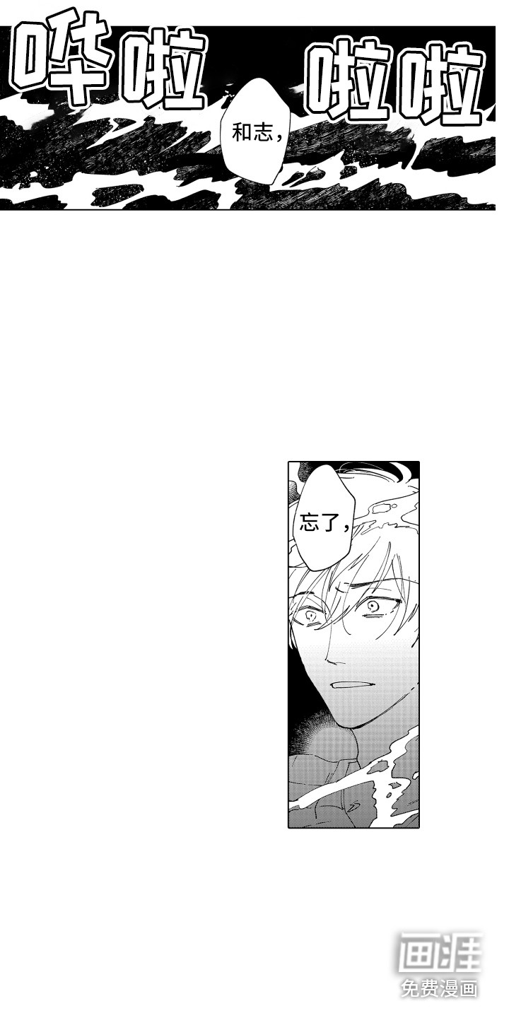 第21话6
