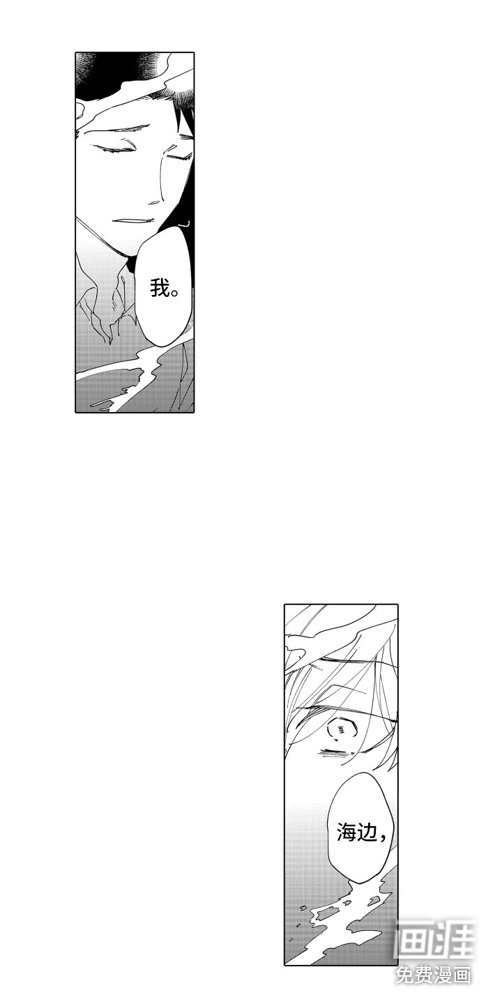 第21话7