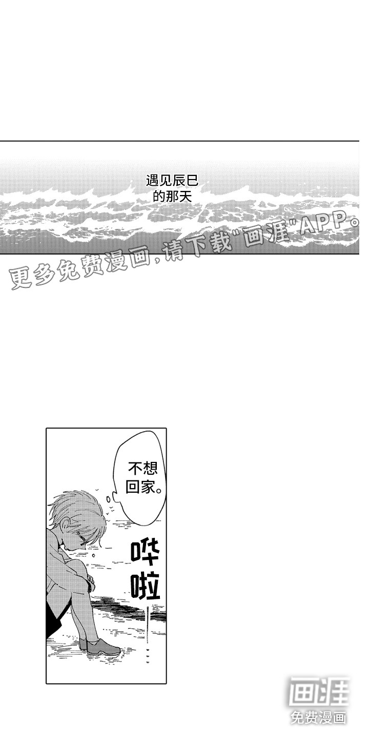第20话0