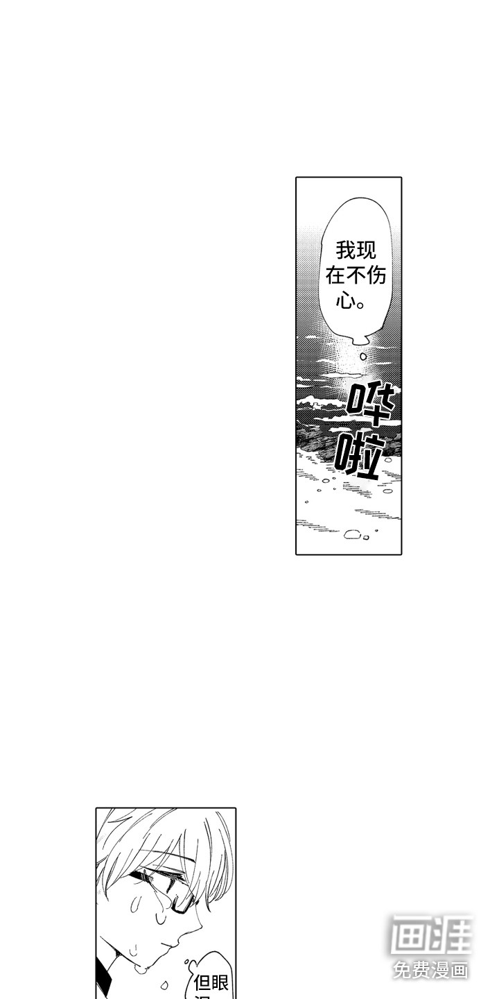 第20话1