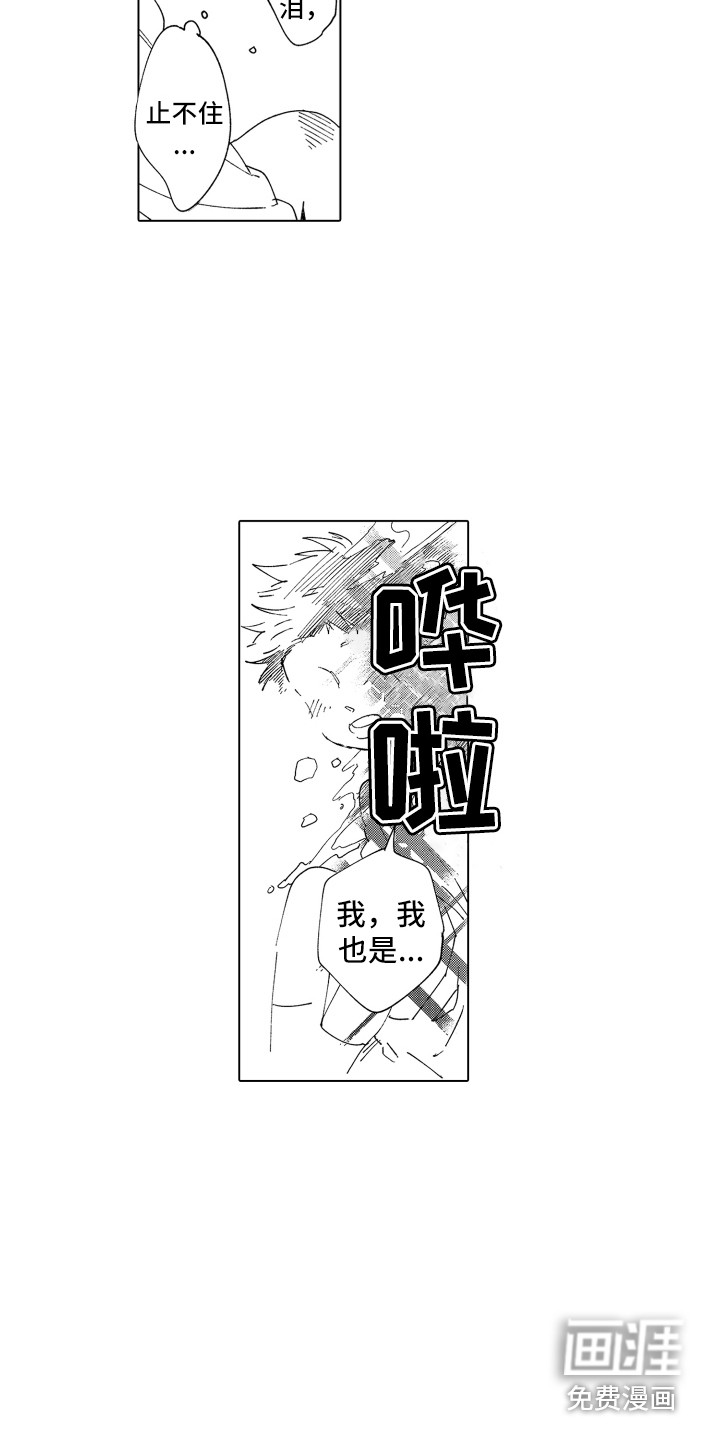 第20话2