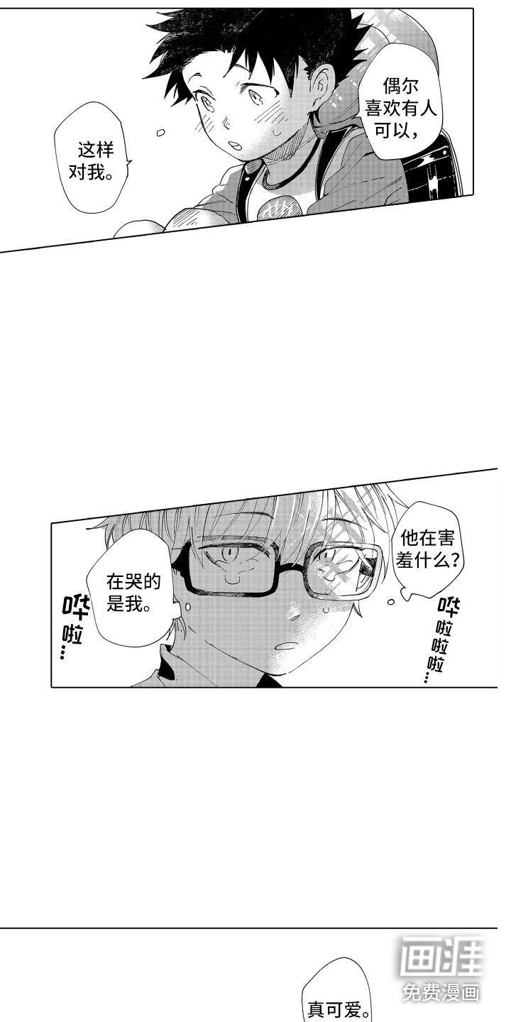 第20话3