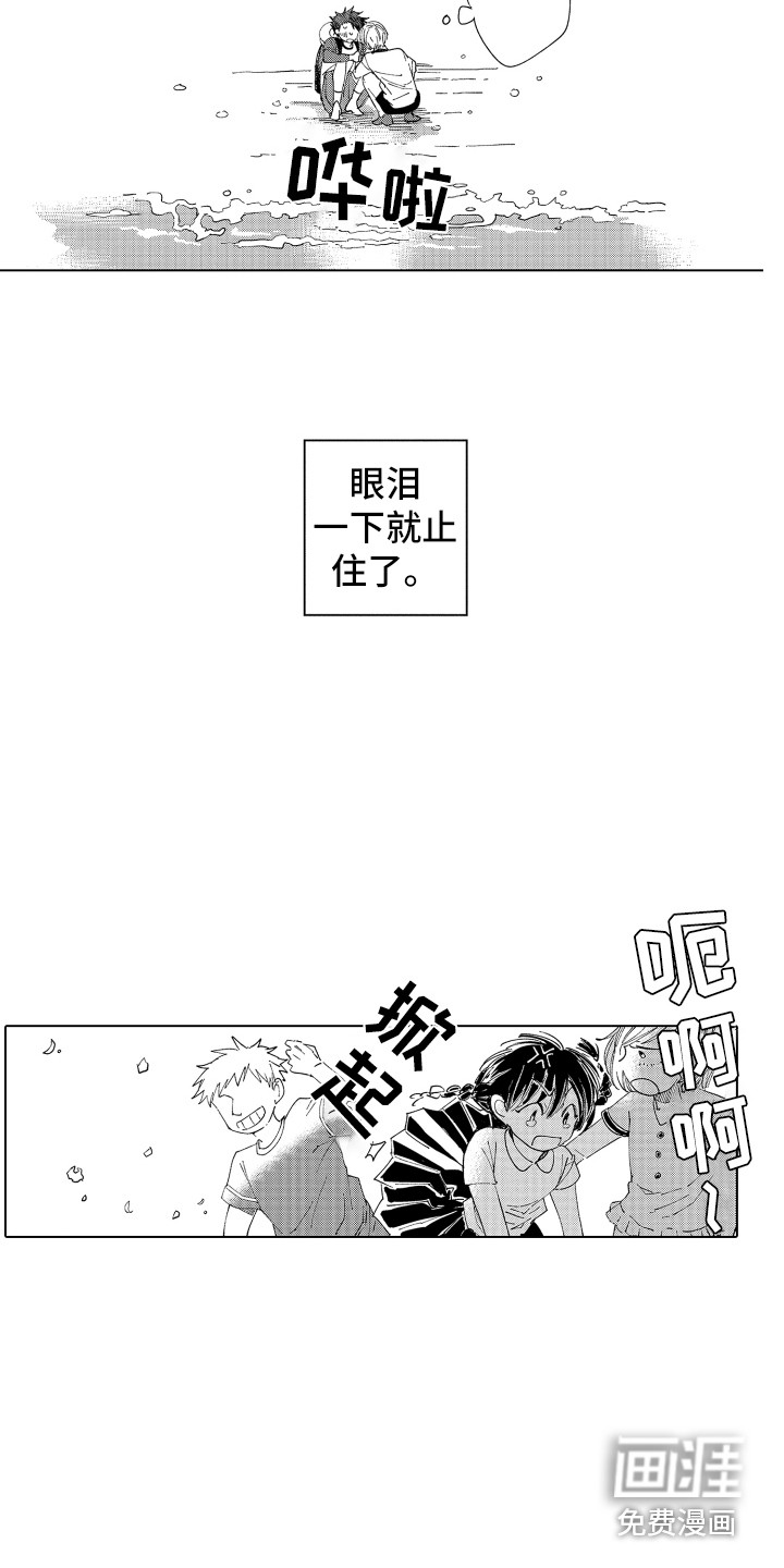 第20话4