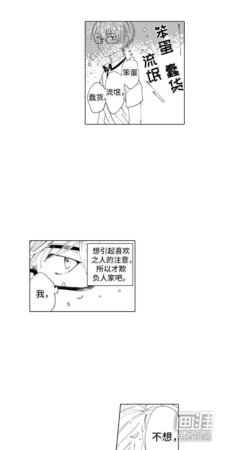 第20话5