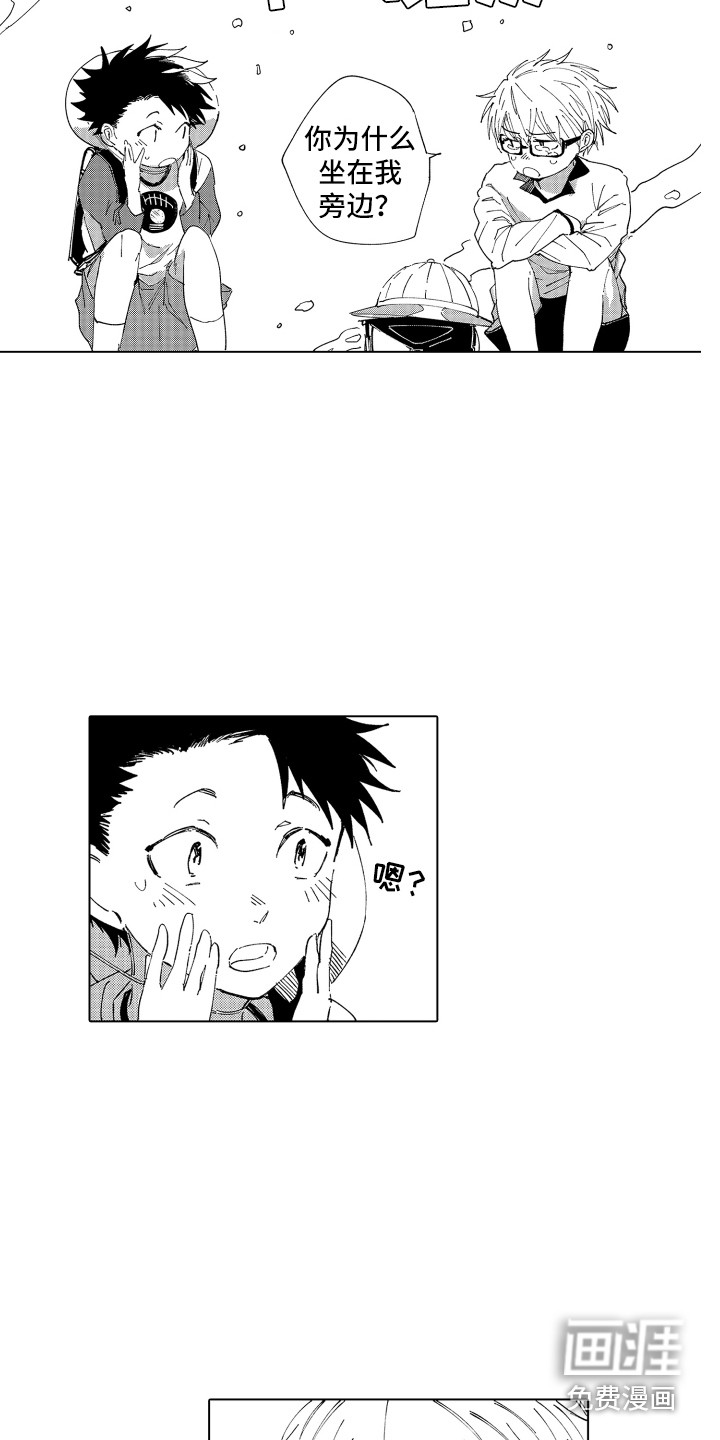 第19话10