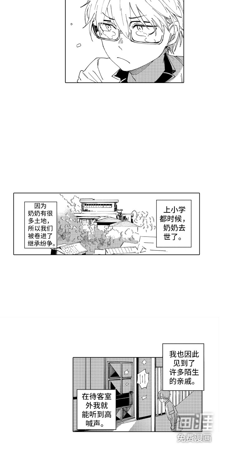 第19话11