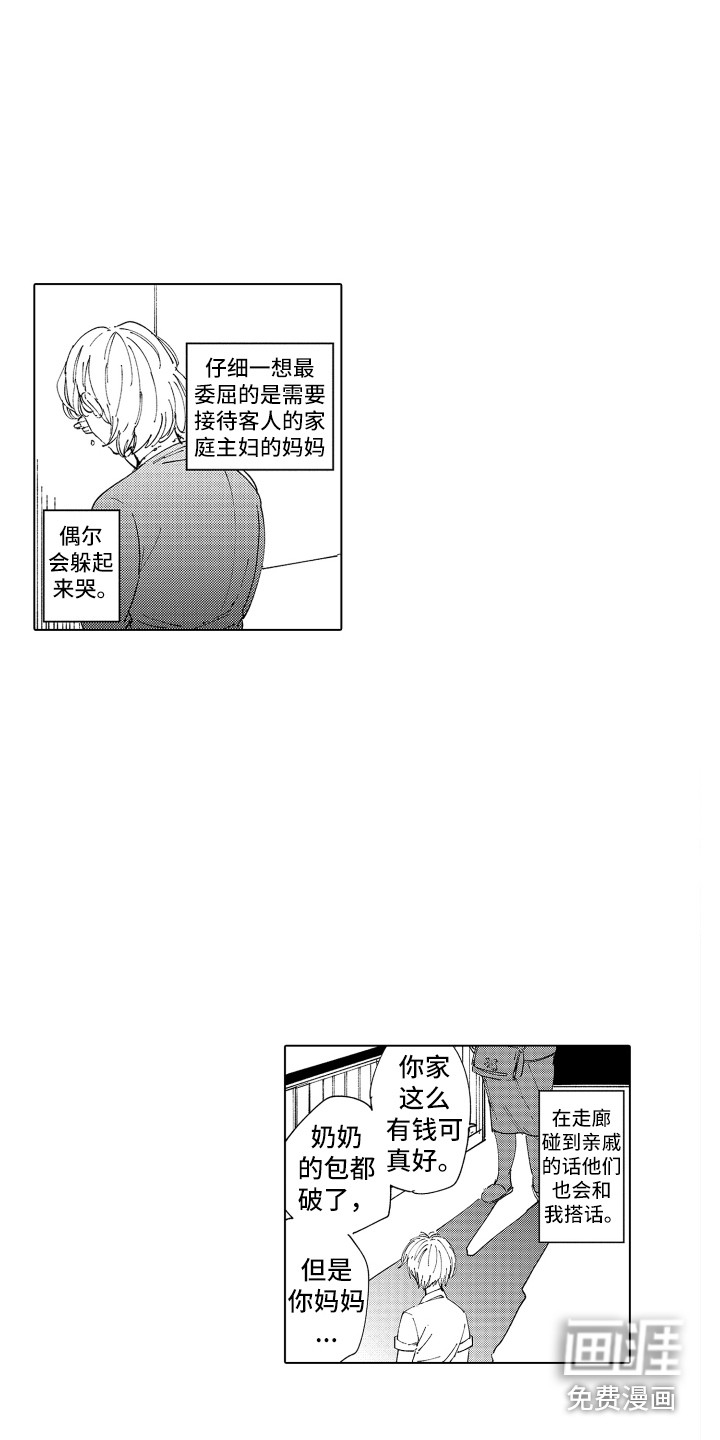 第19话12
