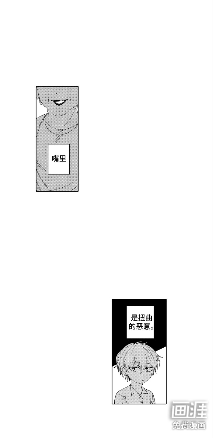 第19话13
