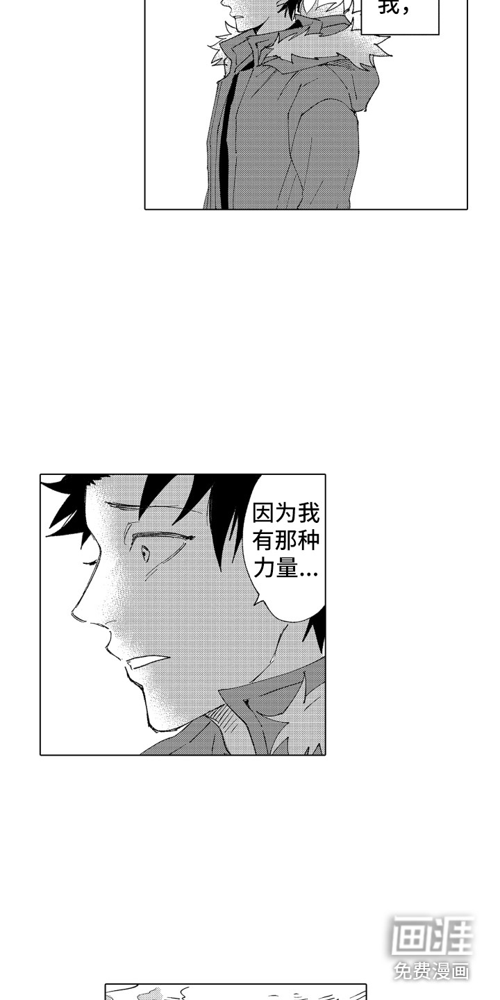 第19话2