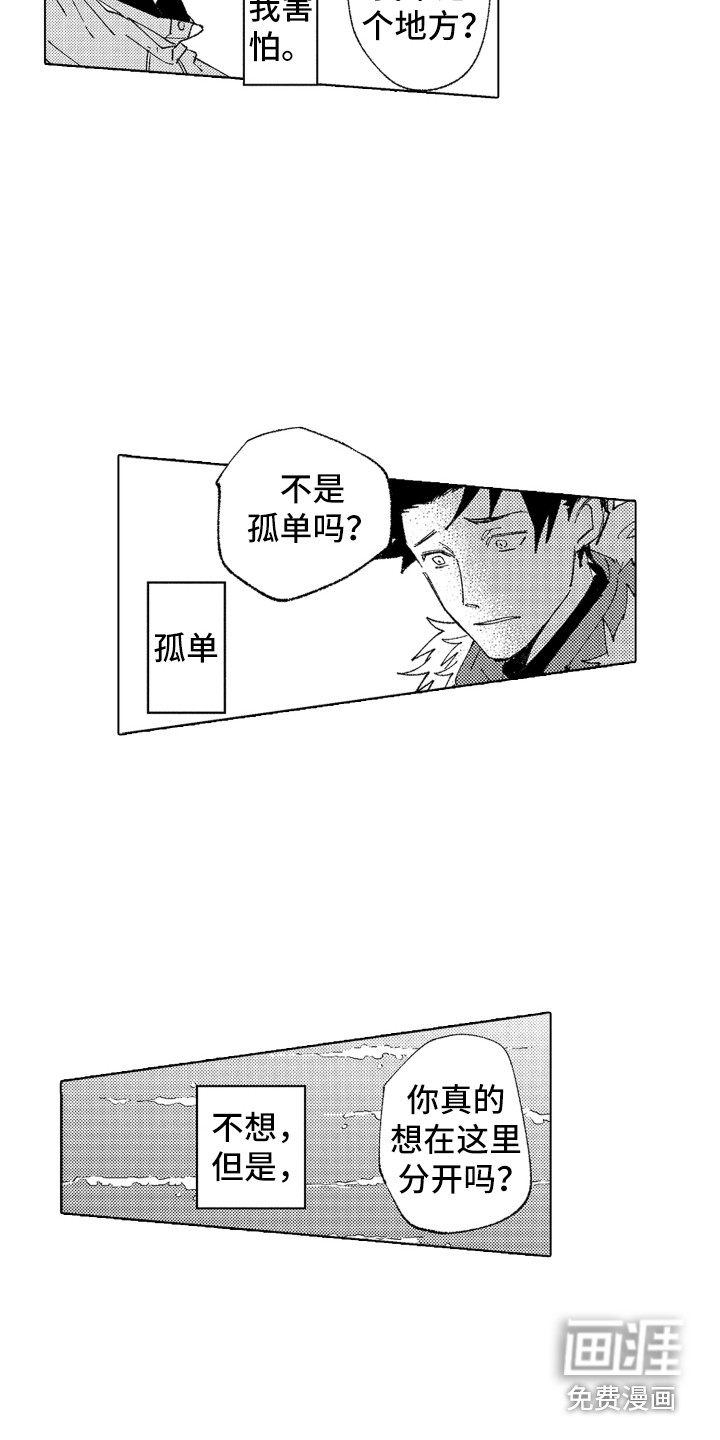 第19话4