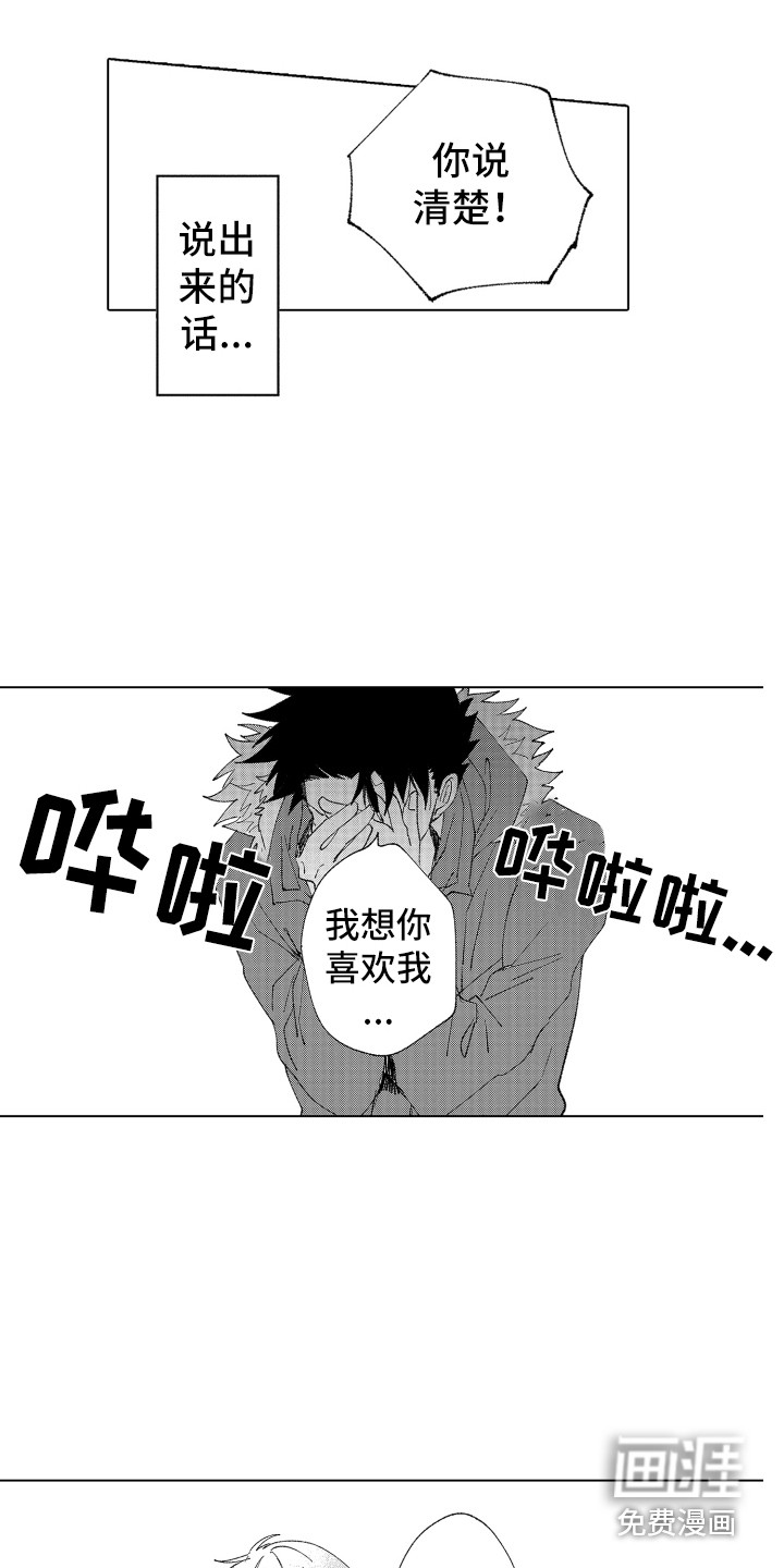 第19话5