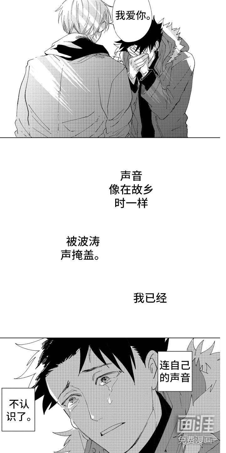 第19话6